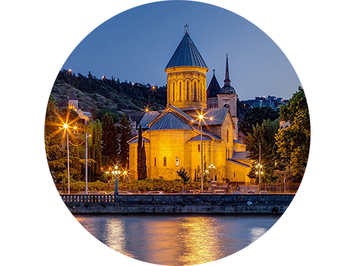 จอร์เจีย